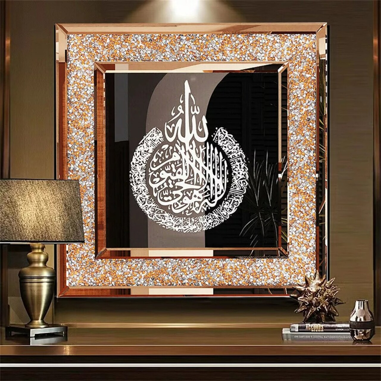 Muslim Islamic Calligraphy Quran Wall Art Glass Mirrored Frame Canvas Painting